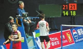 苏迪曼杯赛事规则